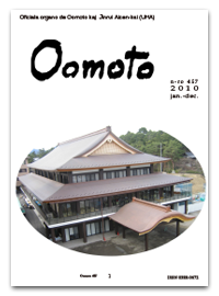 Oomoto2010-457clear.png
