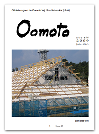 Oomoto2009-456.png