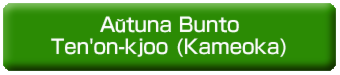Aŭtuna Bunto, Ten'on-kjoo (Kameoka).psd