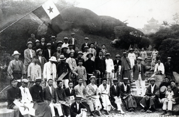 En 1923, la 31a de aŭg. Japana Esperanto-Kongreso (Okajama)