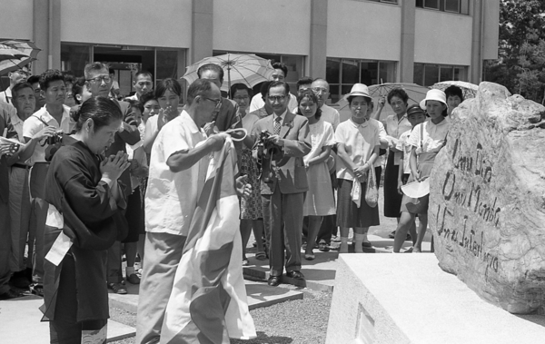 Estis starigita la monumento Unu Dio Unu mondo Unu Interlingvo en 1963 la 14a de jul