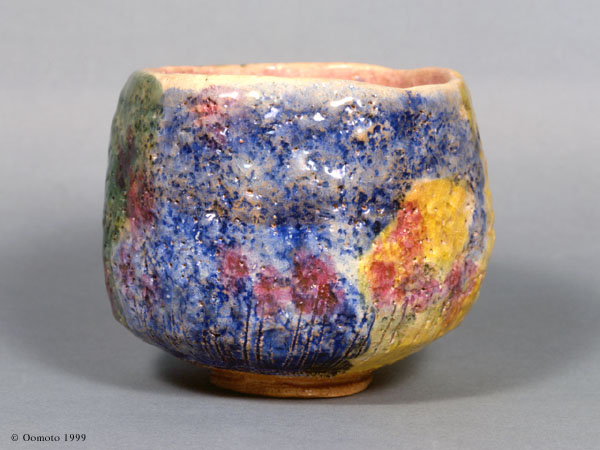 Onisaburo Deguchi " Yamaokunoharu " Scintillating Bowl (tea bowl) height98mm x caliber96mm