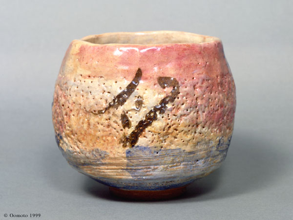 Onisaburo Deguchi " Tsuki " Scintillating Bowl (tea bowl) height105mm x caliber90mm