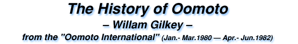 The History of Oomoto (Jan.– Mar. 1980 — Apr.– Jun. 1982)