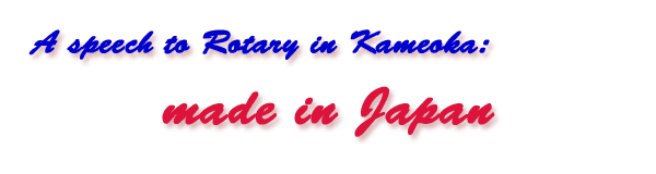 A speech to Rotary in Kameoka: made in Japan