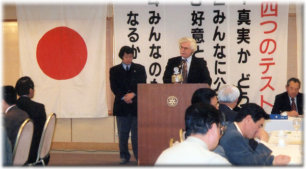 Bill Roberts delivered the speech to the Shirotori Rotary Club on Nov. 18, 2002.