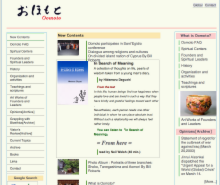 スクリーンショット（2012-09-28 11.38.30）.png